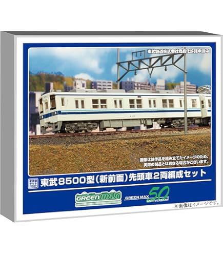 鉄道模型 GREENMAX 31787 Amazon | グリーンマックス (Greenmax) Nゲージ 東武8000型 新前面 4両